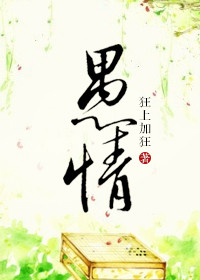 ᰮ(崩)