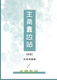 糾