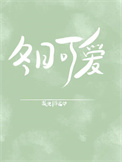 ֮Ů[ȫ]