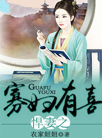 ����֮��Ů����