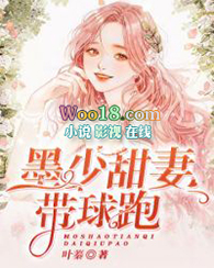 绢