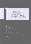 崩֮è̫