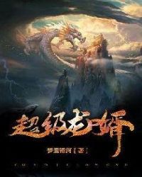 ������ͬ�ˣ�[����]��˵�б���˾�� ����Ů��(��˾���)