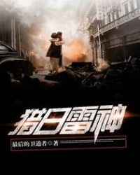 ��ϲ��ѧ�Ժ������˷���