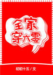 ½Ȧʷϵ