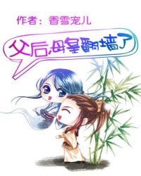 ��������ͬ�� ���޵��