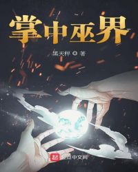 ս����Ůͬ�� �����һ�