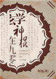 촩ᰮ