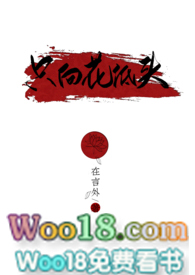 ���ִ�Խ������