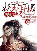 澴
