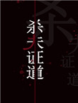ຣNPH