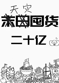 �ҵ��ְֵ���Щ��[�촩]