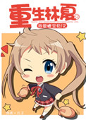 Ǽ