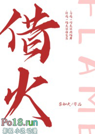 武林淫娃以逼会友(繁体) 武林淫娃以逼会友(繁体)