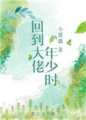 Ϲļ͵ж೤
