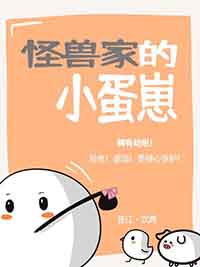 做鸡的女儿回到家后(繁体) 做鸡的女儿回到家后(繁体)