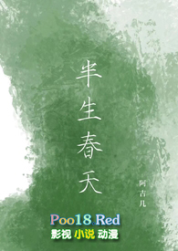 干