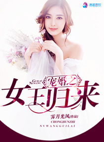争宠【H】(原名: 如酒(h 双男主)) 争宠【H】(原名: 如酒(h 双男主))