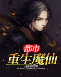 似幻人生(下部)TXT 似幻人生(下部)TXT