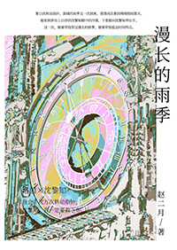 ��Ұֱ��֮��������