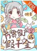 崩в