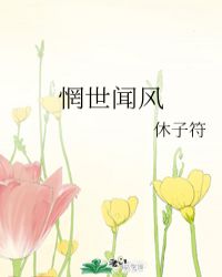 뻭