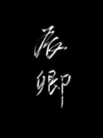 ֮