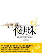 �������޵Ļ�ʿ����