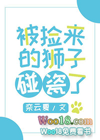 纾