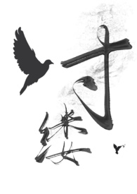 SAO