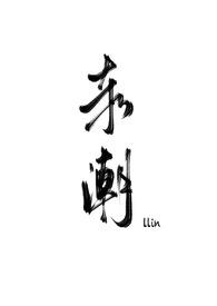 Һ޵ū