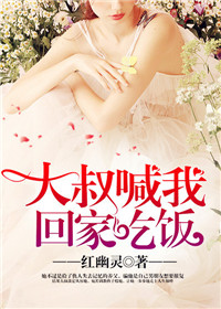 ���г�Ե֮������ʯ��