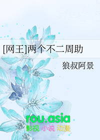 Ϊ[羺]