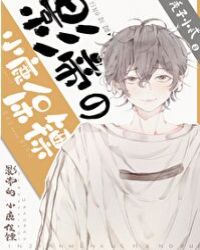 特警英雌(未来篇)滨海炼狱 特警英雌(未来篇)滨海炼狱