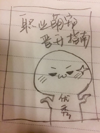 ��ʪ����