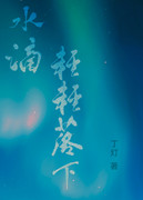 Ӣˡ