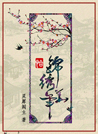 重生之圣途风流 重生之圣途风流