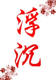 ֻ谮