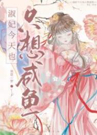 ��������Ůð�ռǢ�֮潹�Ұ��