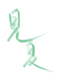 ֮ʹջ