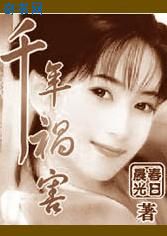 黪