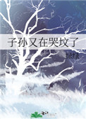 鸴ȼ,ٲʮһ