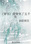 루The Offer