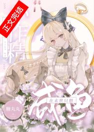 �����¶ˮ��Ե