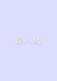 ħŲ()