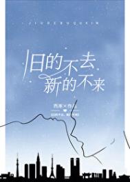 顢