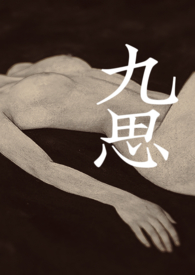 ֮·