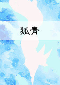 Ƿ޵Ĺ