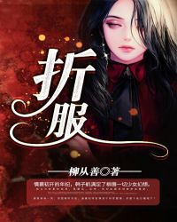 ���������ɱ�ң�����Ů�䣩