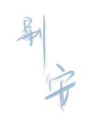 ĩɳ֮ٳ